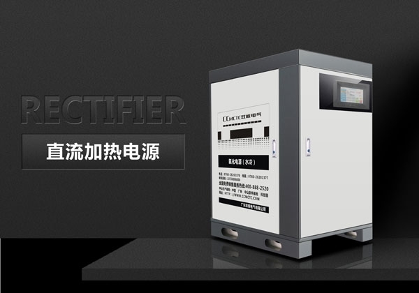 怎样开展功率大的直流电源输出功率因素校准？