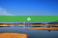 小