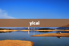 yicai