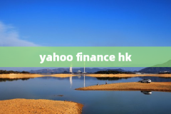 yahoo finance hk